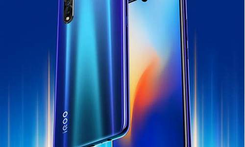 vivo IQOO手机哪一款最好用_vivo iqoo手机哪款性价比高 质量好