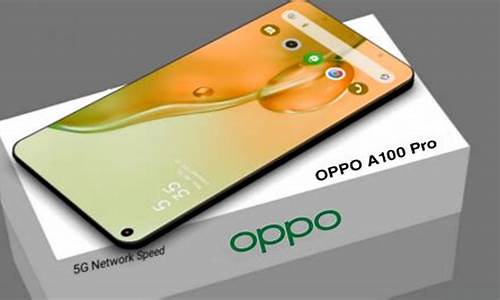 oppoa100手机什么时候出来的_oppoa10什么时候上市的-_1