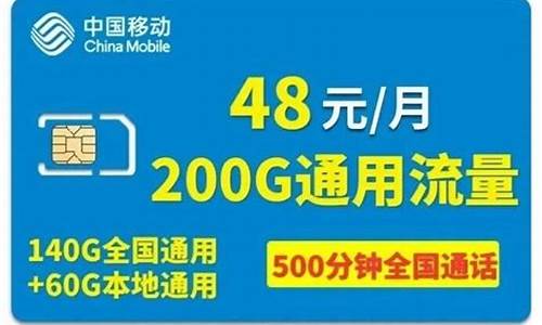 河北移动3g手机卡_河北移动3g手机卡怎么办理