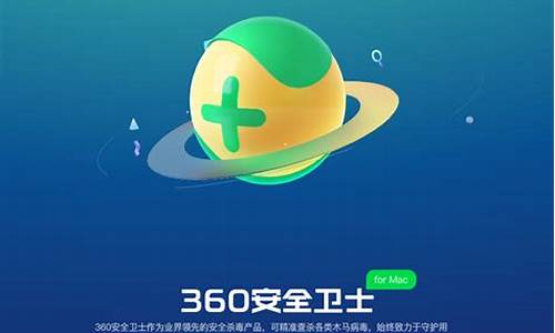 360安全卫士苹果手机版_360安全卫士苹果手机版官方下载_1