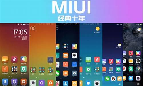 小米手机miui12桌面底部的横线条怎样关闭取消了