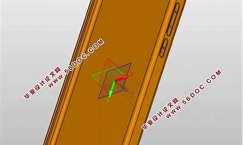 小米3手机保护壳3d