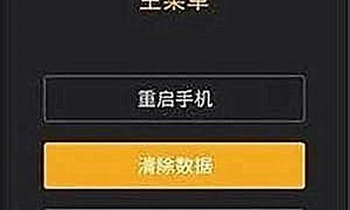 zte手机开不了机怎么办_zte手机开不开机怎么办