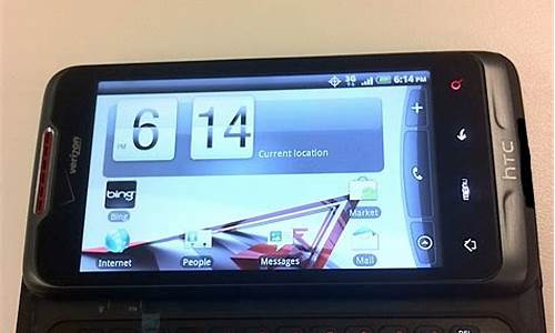 htc全键盘手机是什么_htc 全键盘手机