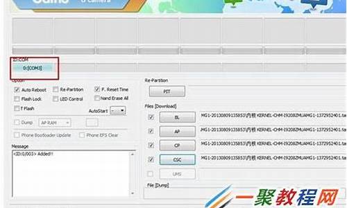 手机刷机后开不了机_手机刷机后开不了机咋办