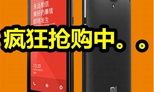 红米移动3g手机_红米移动3g手机能用吗