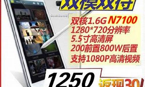 三星7100手机双卡_三星手机7070设为双卡