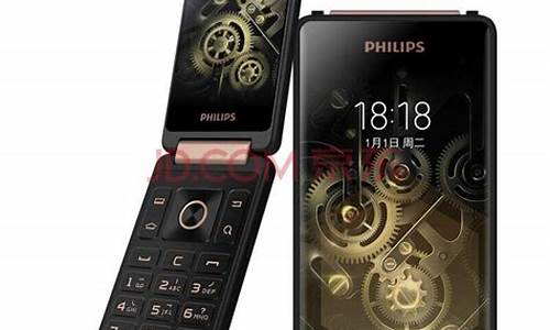 philips手机 x800_philips手机怎么恢复出厂设置