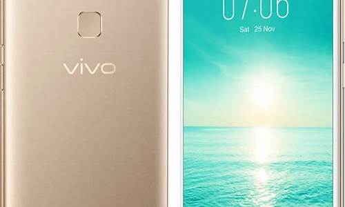 vivov7手机价格_vivov7手机价格及图片