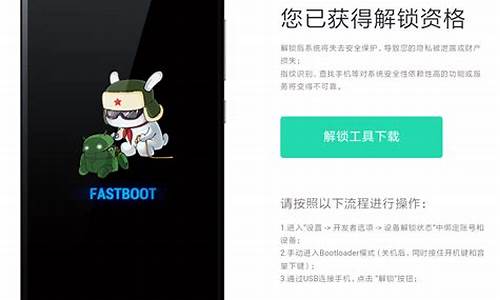 小米手机进入fastboot界面_小米手机进入fastboot