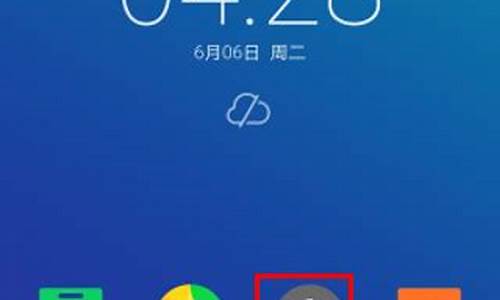 moto手机恢复出厂设置在哪里_motoz2恢复出厂设置