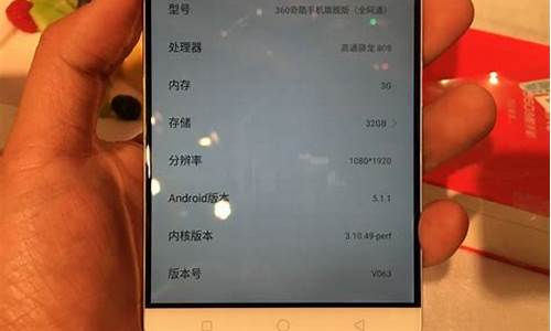 360奇酷手机旗舰版root_360奇酷手机旗舰版还能用吗