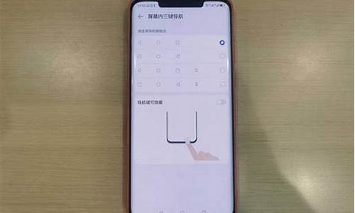 华为手机返回键在哪设置在哪里_华为手机返回键在哪里设置出来