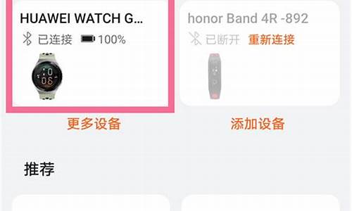 华为手表接不到微信_华为手表连接微信不提醒怎么办