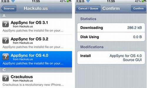 苹果4越狱后怎么安装软件_苹果4越狱