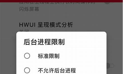 安卓机怎么设置流量设置_安卓手机怎么省流量