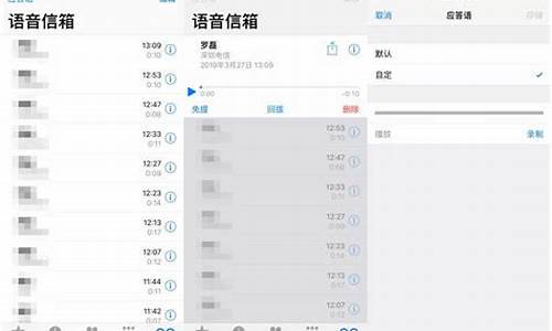 iphone语音信箱_iphone语音信箱怎么用