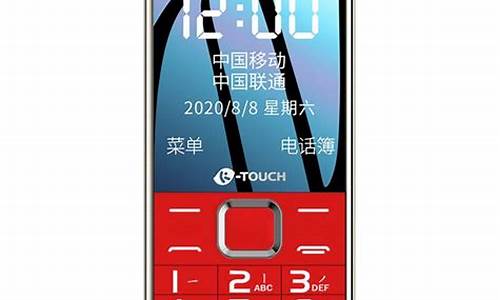 天语手机2021最新款_天语手机价格查询