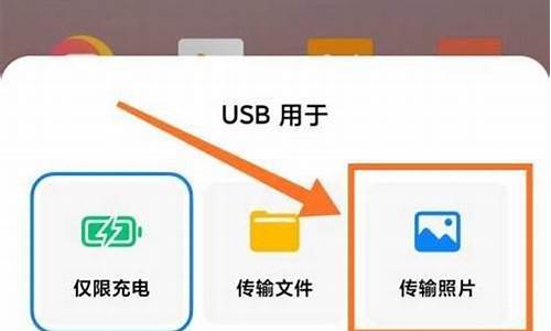 小米手机照片传电脑上_小米手机照片传输电脑