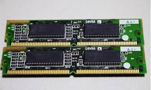 ddr2内存条什么电脑_ddr2内存买什么品牌