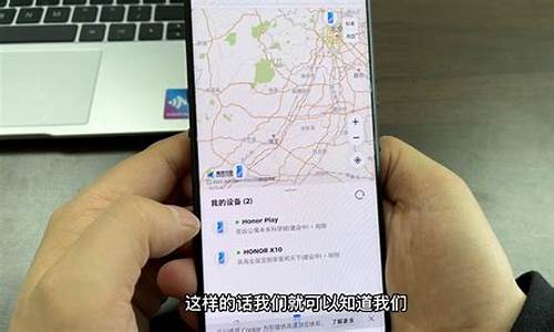 如何定位丢失的手机所在位置_怎么定位丢失的手机所在位置