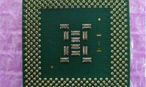 478针脚的cpu_478针脚的CPU型号