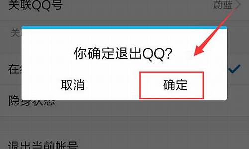 手机qq如何看已经退出的群_手机qq怎么看退出的群