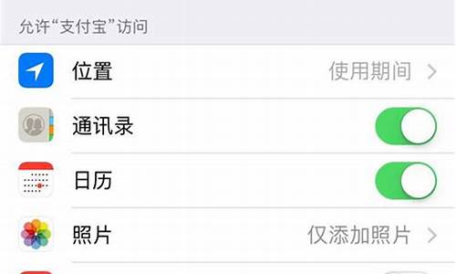 相机权限在哪里打开苹果手机_相机权限苹果的怎么开