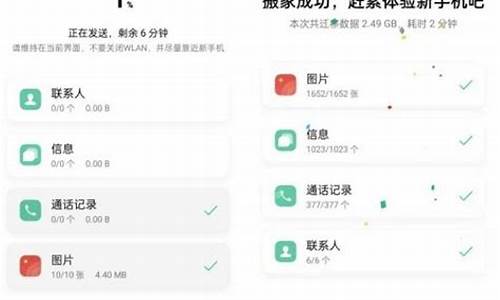 oppo手机资料传荣耀手机_oppo手机传数据到荣耀手机