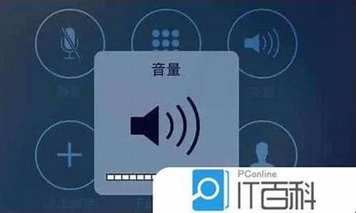 小米手机没有任何声音_小米手机没有声音怎么办音量已经打开了