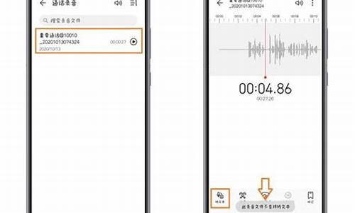 华为手机录音存在什么位置_华为手机录音存哪里了