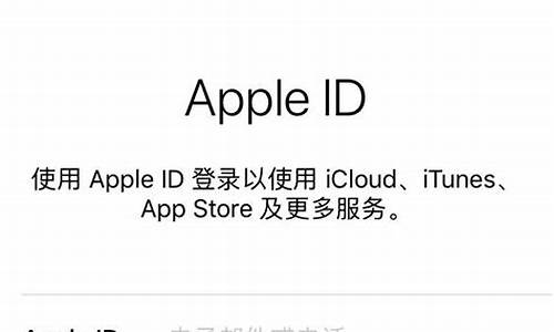 苹果手机id怎么注册_苹果手机id怎么注册新号