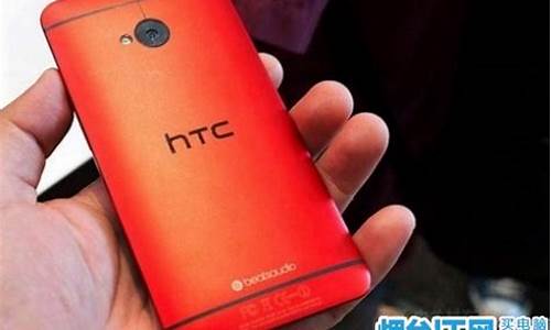 htc最新手机2020_htc新款手机