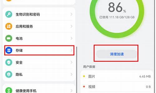 手机管家清理缓存_手机管家清理缓存手机清理不了是怎么回事