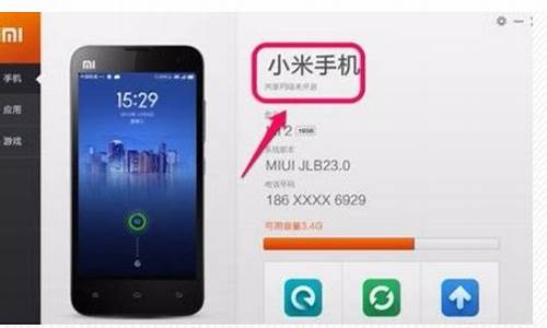 小米手机联不上电脑_为什么小米手机连接不上电脑