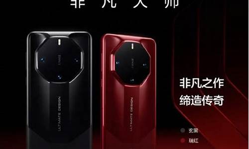 华为新机mate60pro突然开售并售罄了_2022年华为mate60