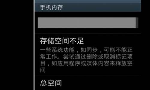 魅族手机无法收到短信_魅族手机接收不到短信