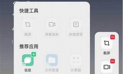 联想智能手机怎样截屏_联想智能手机怎样截屏操作