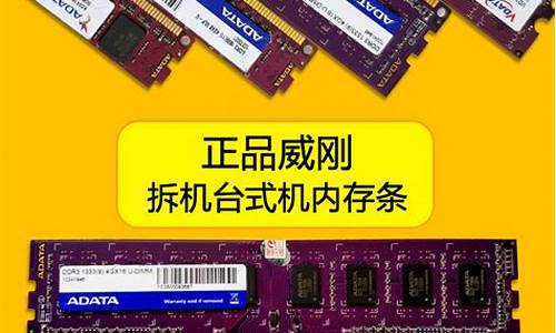 ddr3内存条价格_ddr3内存条能卖多少钱