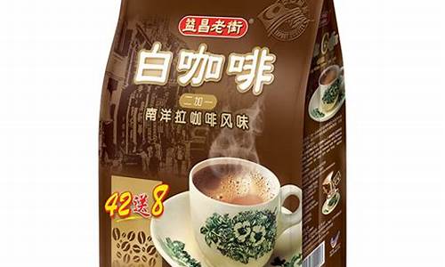 益昌老街香滑奶茶_益昌老街