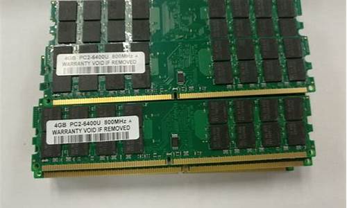 ddr4 2g内存_ddr2内存条4g单条台式