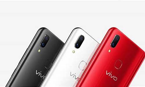 vivo x21手机参数_vivox21手机参数配置