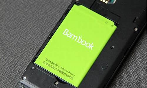 bambook手机升级_brook升级固件