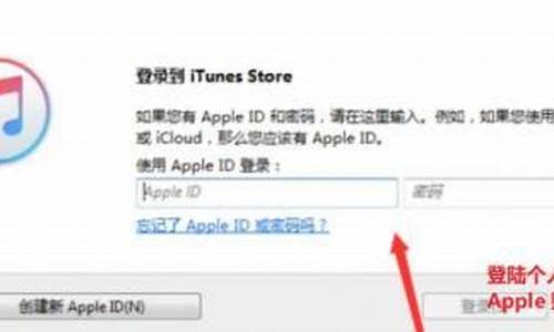 itunes怎么连接苹果手机_itunes怎么连接苹果手机刷机