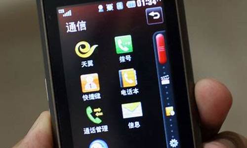 天翼3g手机coolpad_天翼3g手机密码忘了怎么解锁