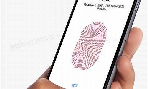 仿苹果手机指纹_仿苹果手机指纹怎么设置