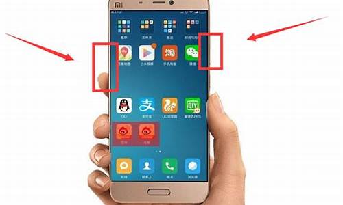 小米手机怎么截屏三种方法