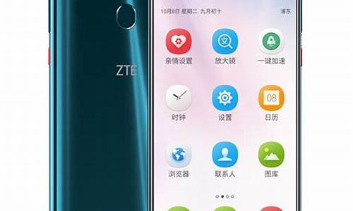 zte中兴手机双卡手机图_中兴手机双卡设置