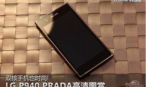 prada手机价钱_prada手机包价格