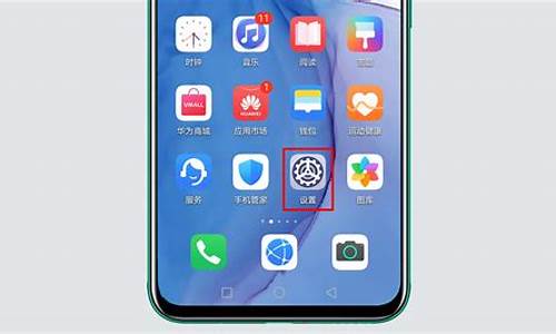 华为如何关闭手机hd功能_华为如何关闭手机hd功能设置